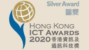 Hong Kong ICT Awards 2020